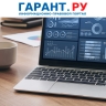 Методики прогнозирования доходов федерального бюджета переходят в цифровой формат