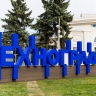 Более пяти тысяч человек прошли обучение в «Технограде» на ВДНХ с начала года