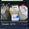Кризис дошёл до безумия: в Дальнегорске бензин продают на барахолке по конской цене