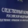 В Иркутске подростки с ножом хулиганили в автобусе