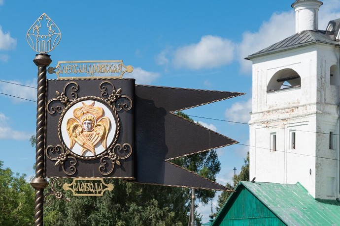 Александровская слобода: путешествие в эпоху Ивана Грозного