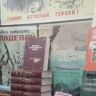 В Уфе на «Китап-Байрам» заработала выставка, посвящённая 80-летию Победы