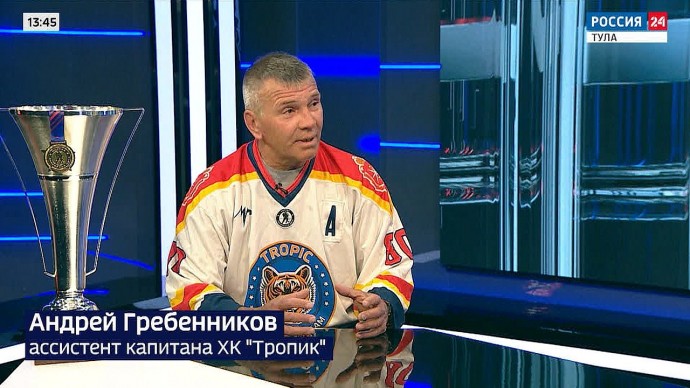 Хоккеисты команды «Тропик» отыграли фестиваль в Сочи без единого поражения