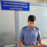 В Приамурье не дали ввезти «неизвестное» мясо из Китая