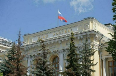 ЦБ проведет четвертое в 2025 году заседание по ключевой ставке