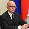 Армения дрейфует в сторону Запада: Кириенко займется и этой страной