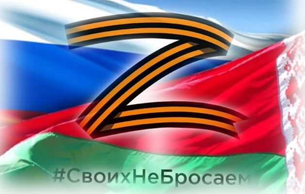 Насколько важна роль Белоруссии в украинском конфликте?