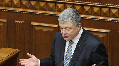 Партия Порошенко снова заблокировала трибуну Рады, требуя отставки правительства Партия Порошенко снова заблокировала трибуну Рады, требуя отставки правительства