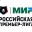 Футбол, РПЛ, "Динамо" - Оренбург, прямая текстовая онлайн трансляция