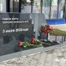 В Белгороде почтили память погибших от удара украинской «Точки-У» 3 июля 2022 года