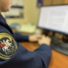 В Республике Башкортостан бывший помощник судьи признана виновной в получении взяток в составе организованной группы