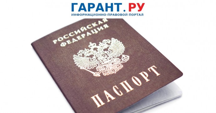 Мигрантов лишат приобретенного гражданства за уклонение от воинского учета