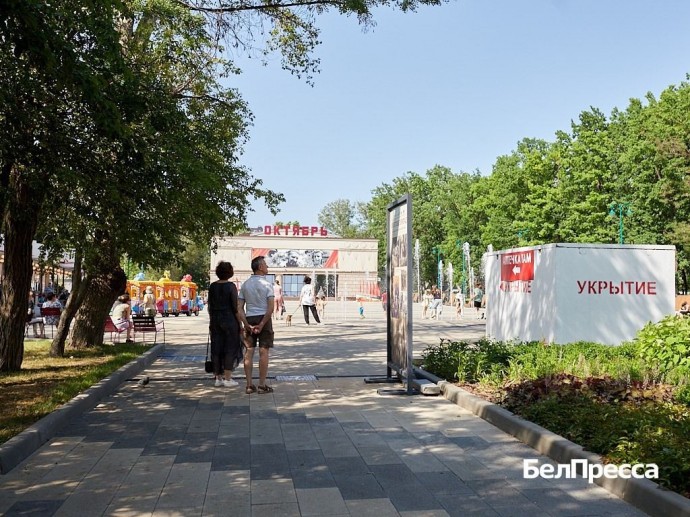В парке Ленина в Белгороде не будут устанавливать калитки и ворота