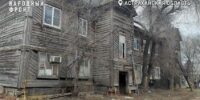 42 собственника квартир рухнувшего дома в Астрахани полностью утратили имущество