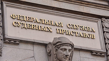 ФССП требует изъять в доход государства земельный участок Ходорковского