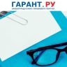ВС РФ выпустил тематический обзор судебной практики по налоговым спорам