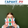 Объем изучения иностранных языков в российских школах хотят сократить