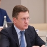 Александр Новак провёл заседание штаба по ситуации на рынке нефтепродуктов