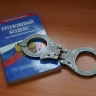 Без прямых свидетелей: суд наказал жителя Владивостока за жестокую расправу