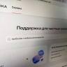 Жители Владивостока заметили перебои с мобильным интернетом