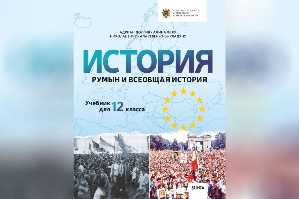 Игнатьев: История — один из фронтов, на котором идет борьба за будущее Молдавии