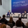 Артём Здунов выступил на экспертной сессии по демографии в рамках II Международного симпозиума «Создавая будущее»
