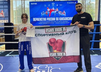 Амурчане завоевали медали на первенстве России по кикбоксингу