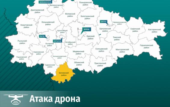 В Курской области в результате атаки FPV-дрона пострадал водитель КАМАЗа