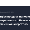 TotalEnergies продаст половину североамериканского бизнеса в сфере солнечной энергетики