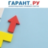 В Госдуме рассмотрят возможность засчитывать домашний арест в условный срок