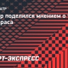 Синнер — о травме Алькараса: «Надеюсь увидеть его на корте как можно скорее»