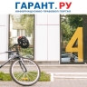 В Москве курьеров обязали ежедневно проходить фотоконтроль перед началом работы