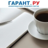 Какие изменения в сфере труда учесть работнику и работодателю с 1 сентября