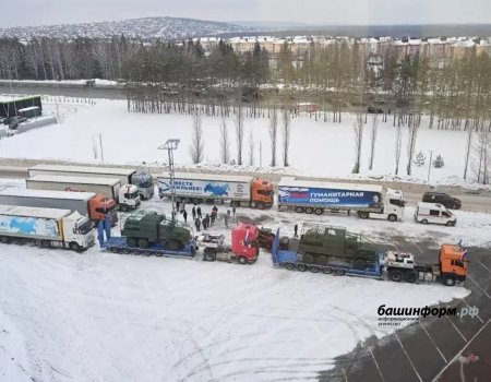 Радий Хабиров напомнил, что требуется подразделениям Башкирии в зоне СВО