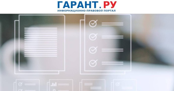 Россиянам могут разрешить получать данные о нотариальных действиях через ЕПГУ