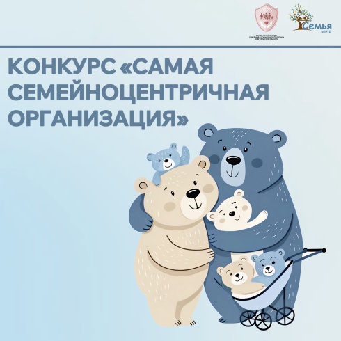 Новгородские компании могут принять участие в интересном конкурсе