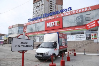 Городские власти ищут подрядчика для благоустройства платной парковки по ул. Попова