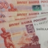 Подросток из Улан-Удэ отдал мошенникам сбережения матери