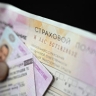 Дорожные камеры будут выписывать штраф за отсутствие ОСАГО раз в сутки