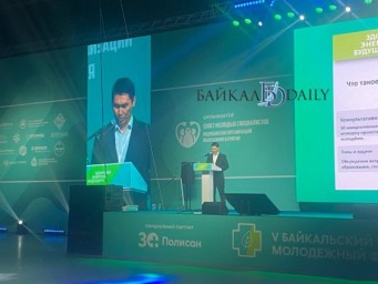 Молодёжная палата при горсовете Улан-Удэ участвует в Байкальском медицинском форуме