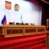 Радий Хабиров принял участие в заседании Госсобрания Башкирии
