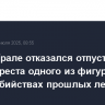 Суд на Урале отказался отпустить из-под ареста одного из фигурантов дел об убийствах прошлых лет