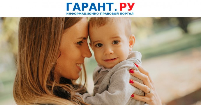Одинокими матерями считаются не все разведенные женщины с детьми