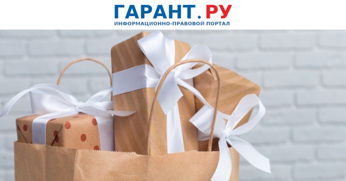 Как считать выручку от продаж при реализации акционных товаров через маркетплейс Как считать выручку от продаж при реализации акционных товаров через маркетплейс