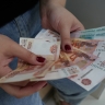 Москвичам для счастья нужно 290 тысяч рублей в месяц