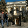 В Центробанке не увидели системных рисков в четырехдневке на предприятиях