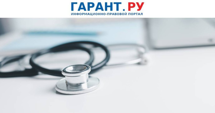 Военнослужащим оплатят стоимость проезда к месту проведения врачебной экспертизы