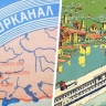 Российские речные круизы начали экстренно менять маршруты