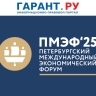 В России появятся центры маркировки "Честный знак" для малого и среднего бизнеса