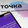 Банки стали предлагать расчет белого импорта из Китая